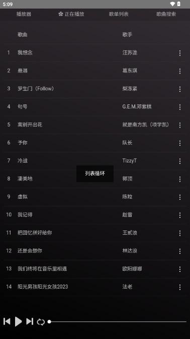 狗不理音乐app v1.0 安卓版 v1.0 安卓版