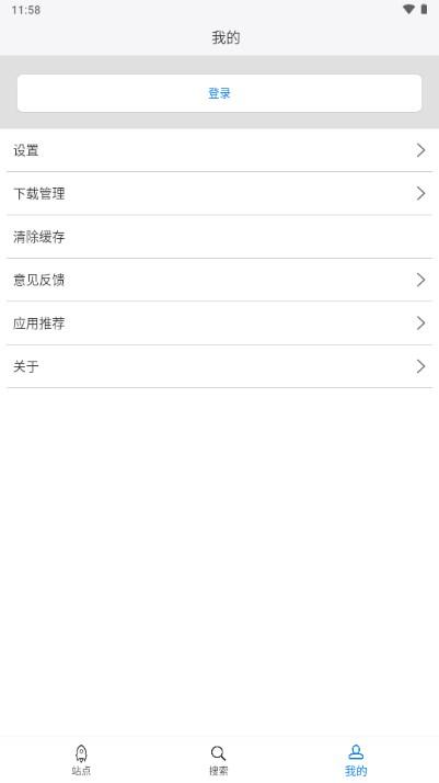 超感浏览器app官方正版安卓版 v1.6.7 免费版 v1.6.7 免费版