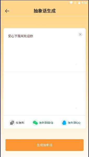 芝麻工具箱最新版本2023官方版 v1.0.0 安卓版 v1.0.0 安卓版