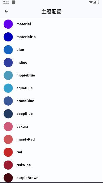 章鱼漫画免费版下载安装最新 v9.2.0.0 安卓版 v9.2.0.0 安卓版