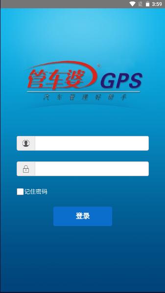 管车婆gps手机客户端 v6.0.0 安卓版