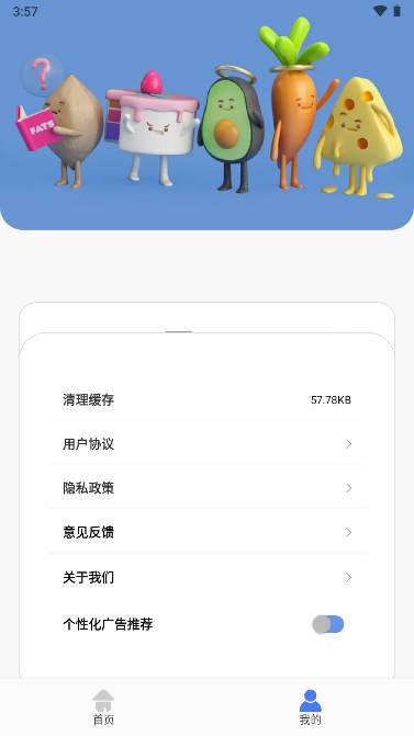 疯狂图库头像动态壁纸软件 v1.1 安卓手机版