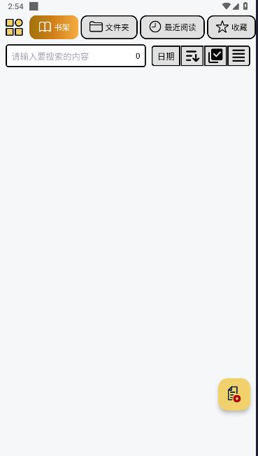 喔喔漫画正版下载无广告版 v1.0.20 安卓版 v1.0.20 安卓版