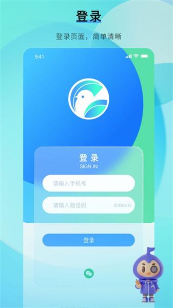 咕哒自驾服务端  v3.5.3