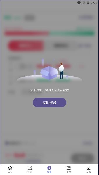 云品生态手机版 v1.0.07 安卓版 v1.0.07 安卓版