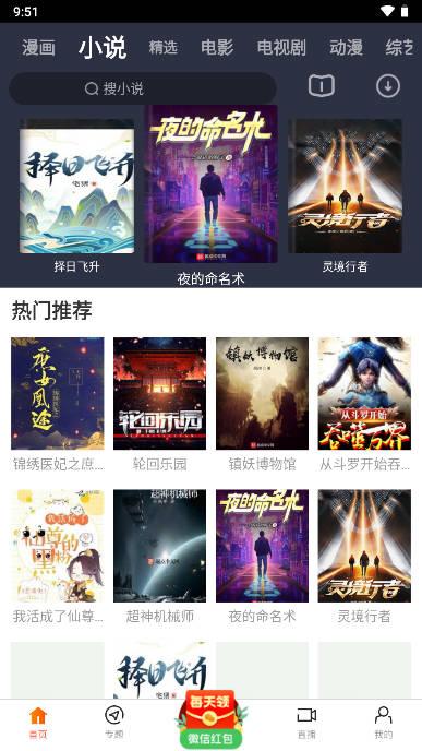 八一影视下载app官方正版免费版2024(八一影院) v6.4 安卓最新版 v6.4 安卓最新版