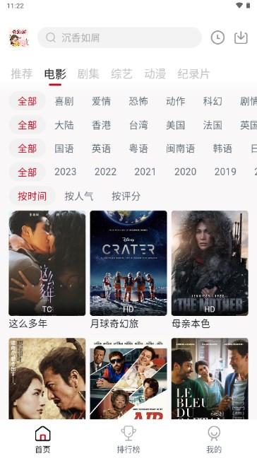 乐享视界app官方正版手机版 v7.5.7 安卓版 v7.5.7 安卓版