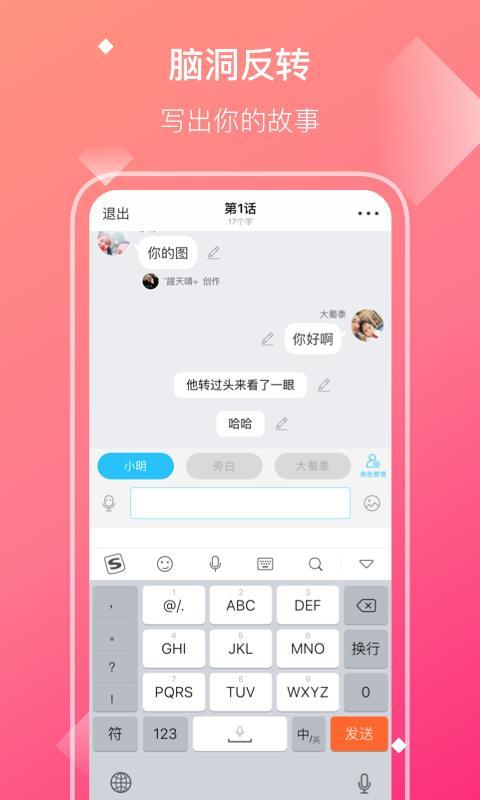 快点  v5.0.2