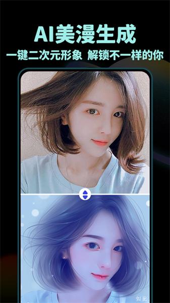 Nice滤镜软件正版  v5.3.4