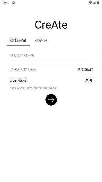 造境计划app安卓版 v1.5.3 最新版 v1.5.3 最新版