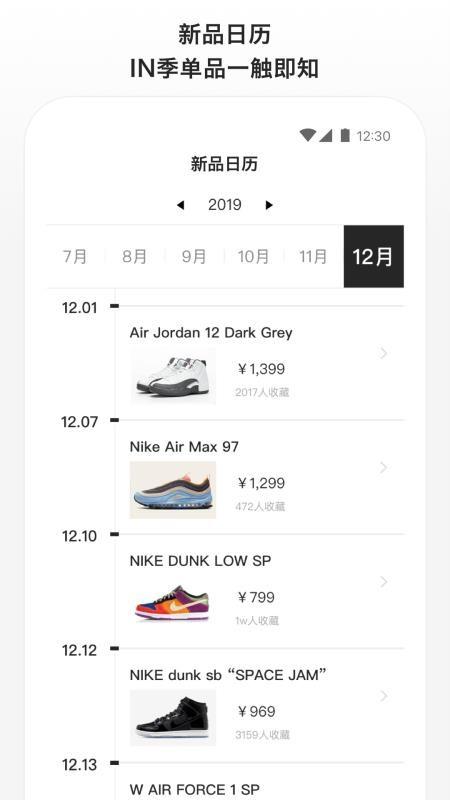 滔搏运动  v5.0.1