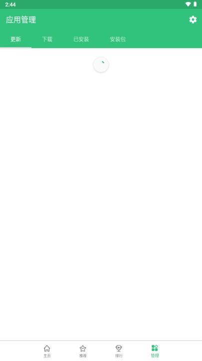 apkpure lite去广告精简版 v1.0.5 最新版 v1.0.5 最新版