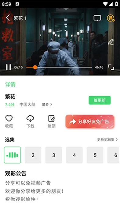 方块视频app最新版 v4.0.0 安卓版 v4.0.0 安卓版