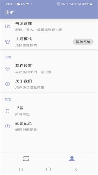 阿瓜阅读器  v5.1.2