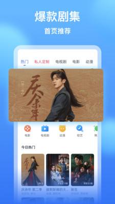 wtv影视大全最新版