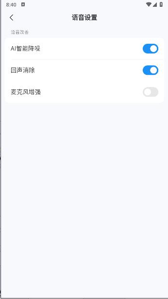 oopz语音手机端最新版本 v0.1.1 官方手机版 v0.1.1 官方手机版