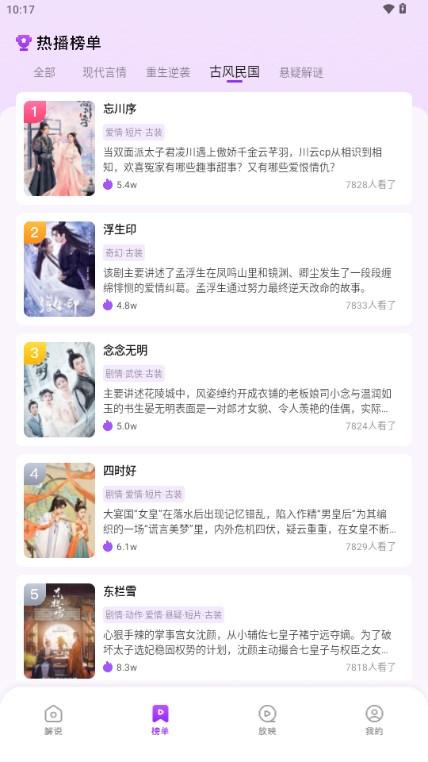 麦芽剧场短剧app免费版 v1.1 最新版 v1.1 最新版