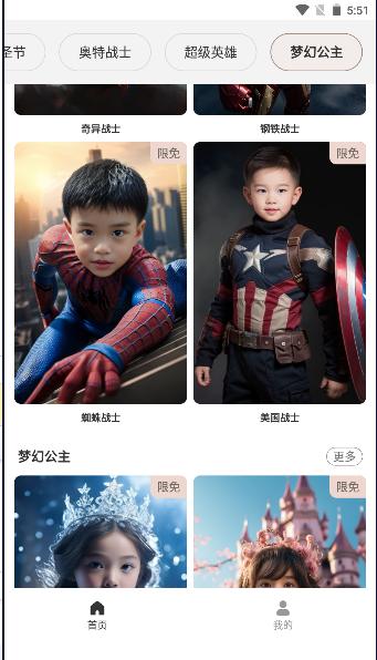 写真鸭软件免费版 v1.0.0 安卓版