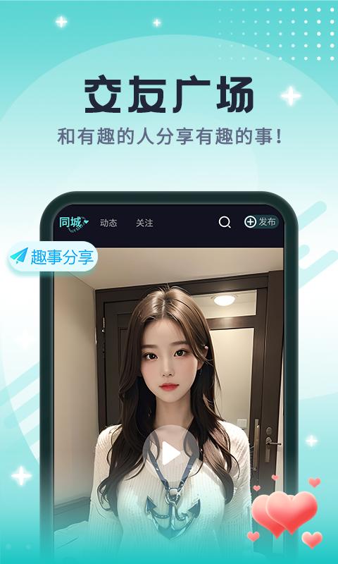 青友今视app最新版 v1.0.4.0 安卓版 v1.0.4.0 安卓版