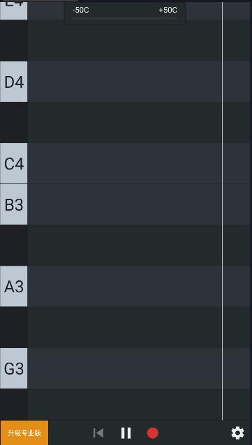 唱准音音高监控器app v2.3 安卓中文版 v2.3 安卓中文版
