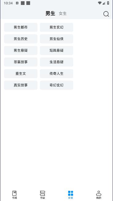 阅趣阁APP最新版本 v1.0.0 安卓版 v1.0.0 安卓版