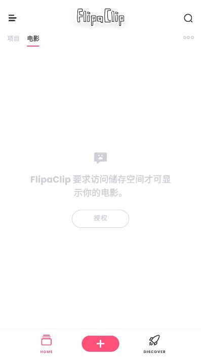 flipaclip正版官方2025 v4.2.1 安卓手机版 v4.2.1 安卓手机版