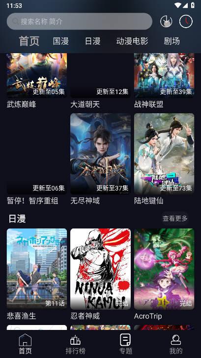 星易次元最新版本 v6.0.8 安卓手机版 v6.0.8 安卓手机版