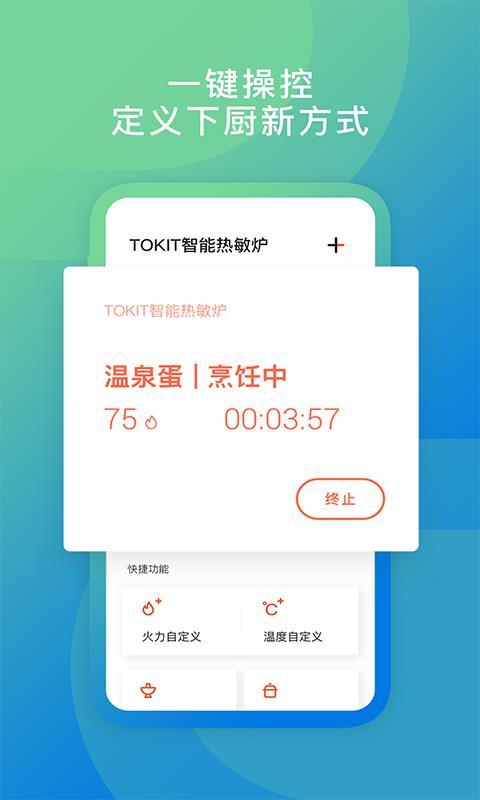 TOKIT  v3.1.1