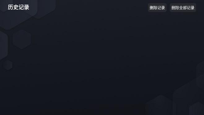 蚂蚁box无密码版 v1.0.9 安卓版 v1.0.9 安卓版