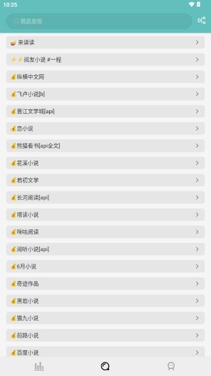 妙笔阅读无广告安卓版下载 v3.24.010612 安卓版 v3.24.010612 安卓版