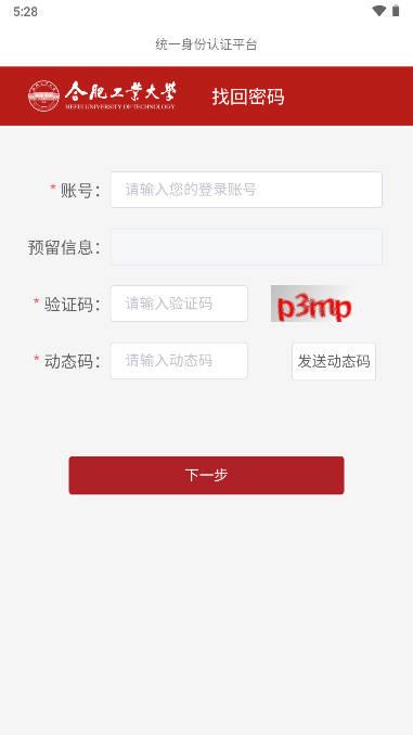 云上斛兵app v4.8.3.6 官方安卓版