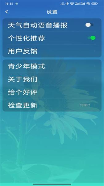 今日快闻超大字版  v3.0.4
