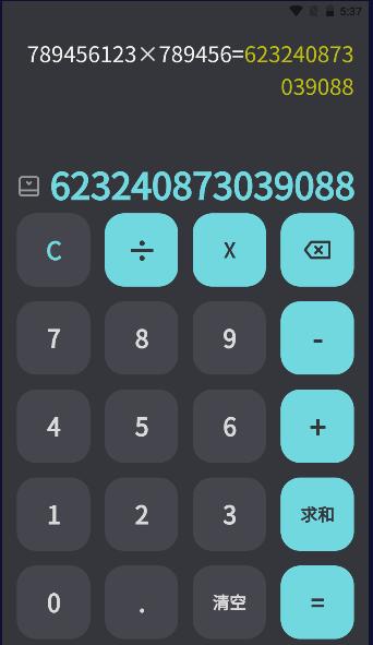 鸿蒙计算器软件下载安装包 v1.0.0 安卓纯净版