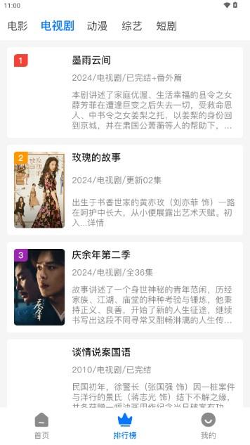 酷酷哒影院app最新版 v1.1.2 手机版 v1.1.2 手机版