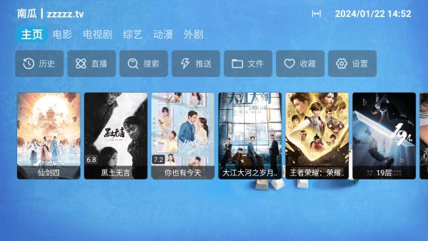 枫奕tvpro