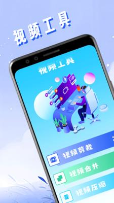 万能视频去水印精灵 