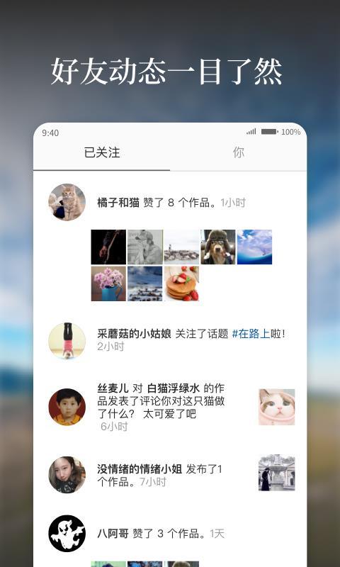 好看  v4.4.2