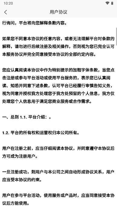 艾乐游神武账号交易平台app v1.0.0 安卓手机版 v1.0.0 安卓手机版