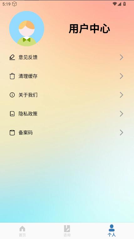 汽车obd助手新版app v1.0.0 安卓版