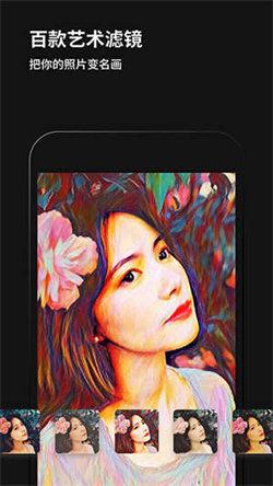 黑咔相机旧版  v3.1.1