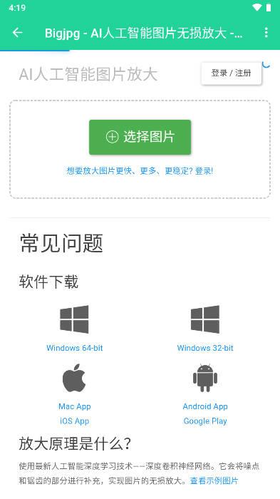 制图工具箱app手机版 v1.0 安卓版 v1.0 安卓版