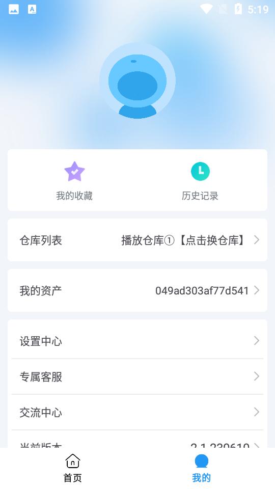 小柚子免费追剧最新版下载 v4.3.0 安卓版