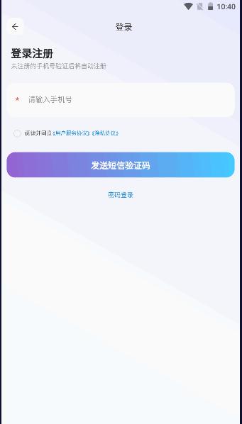 从吾APP数藏分析平台 v1.0.0 安卓版 v1.0.0 安卓版