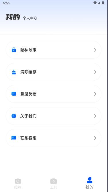 元道经纬度水印相机下载手机版 v1.0.1 安卓版 v1.0.1 安卓版