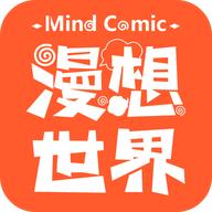 漫想世界创作版app最新版本 v7.0.0 官方手机版