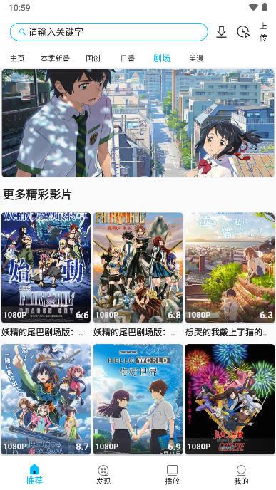 Z动漫官方最新版2025 v2.3.6 安卓版 v2.3.6 安卓版