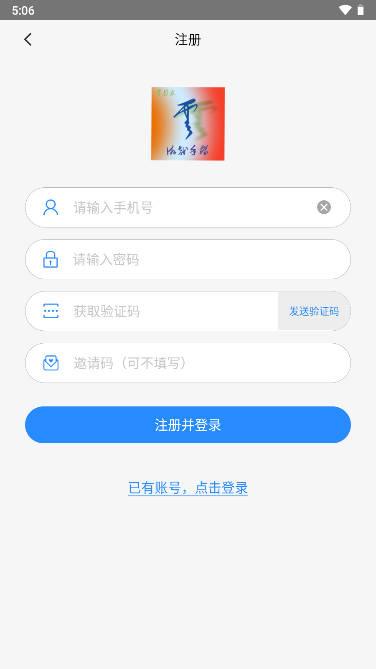 蔚来云手机app安卓版 v2.2.1 最新版 v2.2.1 最新版