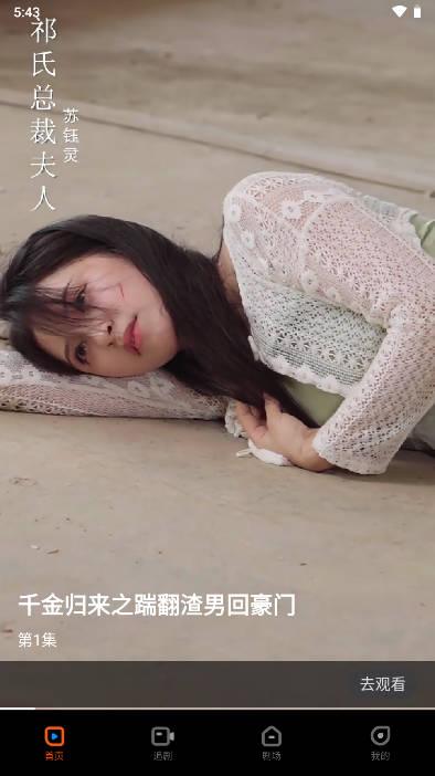 古言剧场app免费版 v1.0.0 安卓版 v1.0.0 安卓版