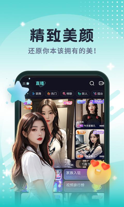 青友今视app最新版 v1.0.4.0 安卓版 v1.0.4.0 安卓版