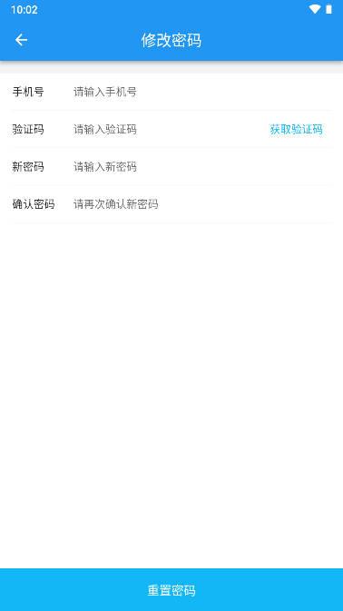 锐捷学考通最新版本2023 v1.4.1 官方安卓版